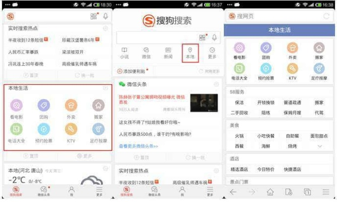 搜狗下载官方免费下载,数据解析导向设计&amp;至尊版_v4.491