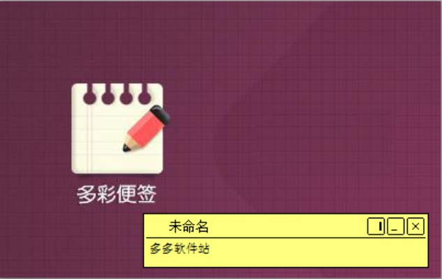便签软件官方下载，创意无限，灵活性操作方案DX版1_v4.680