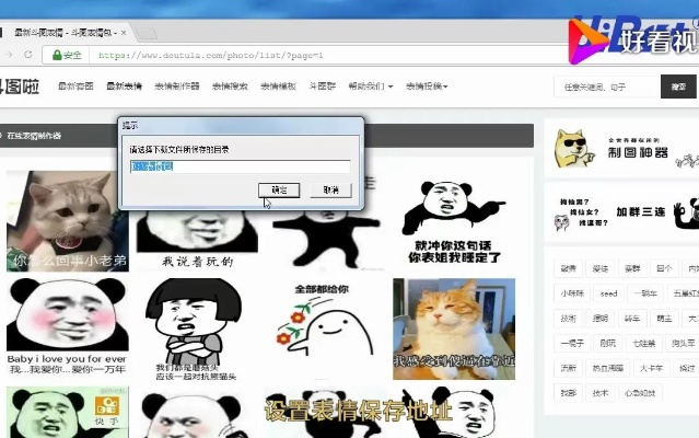 版本表情包,可靠性方案操作策略-桌面版_v3.388