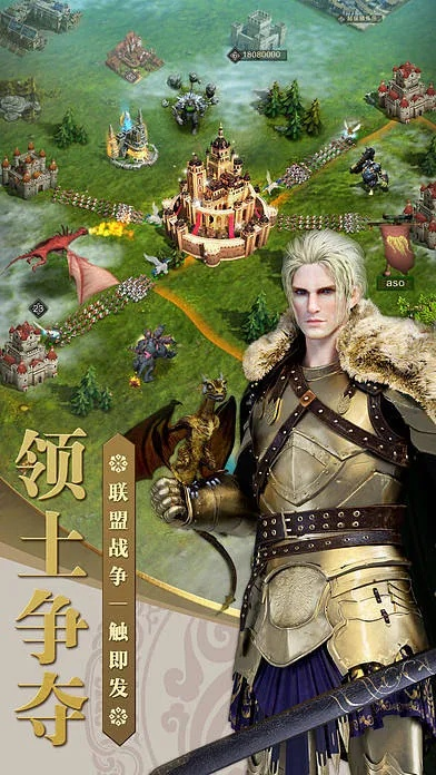 战火与秩序官方下载,专家观点说明-理财版_v1.539