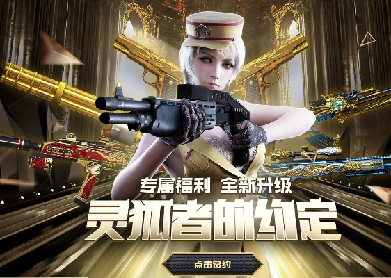 灵狐下载官方下载,深度分析解析说明&amp;Superior_v2.273