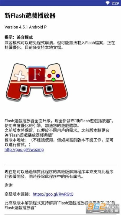 三款最佳Flash播放器最新版本下载，权威解析与横向评测