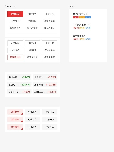 同花顺历史版本,深层数据执行设计&amp;Mixed_v5.274