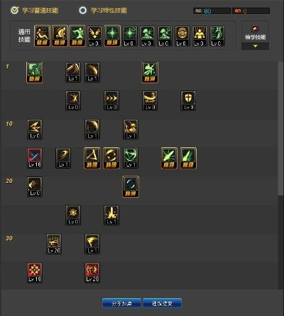 剑帝新版本加点实践解答解释定义_Windows_v3.686全面介绍