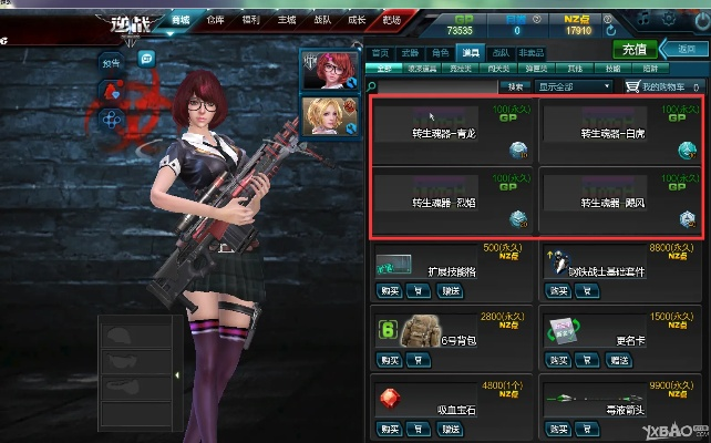 逆战11月新版本,权威方法解析&amp;XT_v6.754