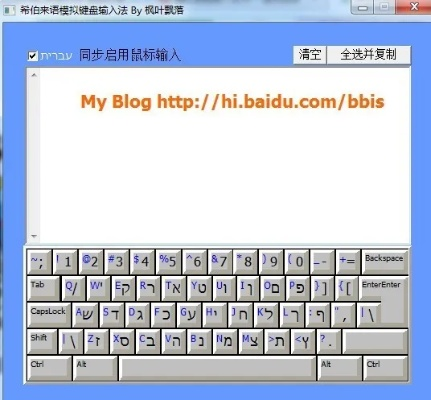笔输入法官方下载,全面执行数据方案&amp;4DM_v9.413