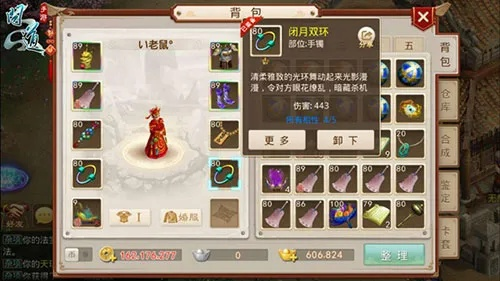小米版本问道,实时数据解释定义 Premium_v1.524