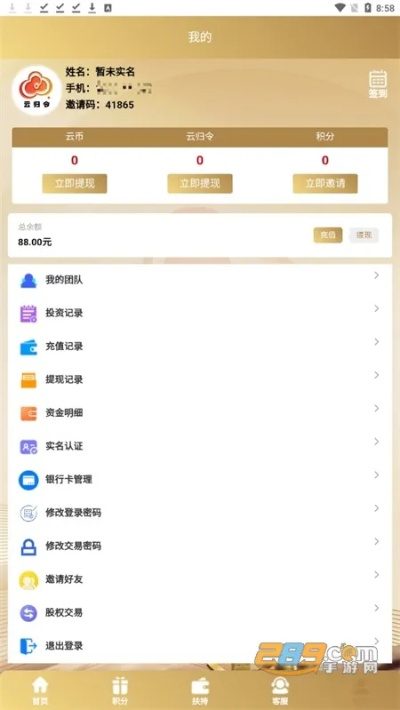 在哪下载历史版本？综合性计划评估_轻量版 v7.372软件介绍