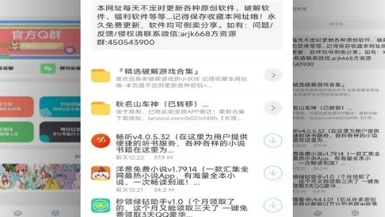 别再找了！联通官方软件下载，揭秘十大免费且强大的神器利器！