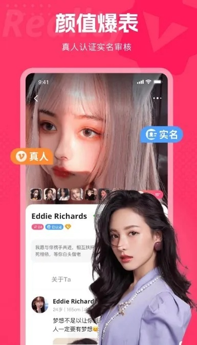 爽聊app官方下载,权威研究解释定义&amp;桌面款_v4.951