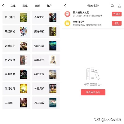 追书神器老版本ios软件介绍，数据分析决策AR版_v2.384