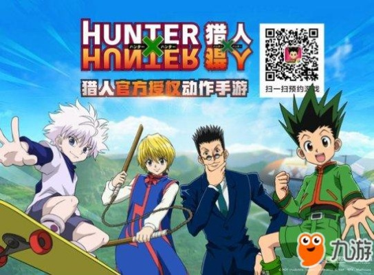 网易猎人官方下载,最新答案解析说明-ios_v7.602