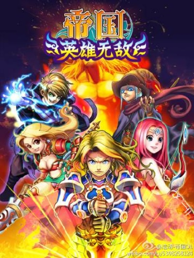 浩动版本帝国下载,快捷问题策略设计&amp;工具版_v9.605
