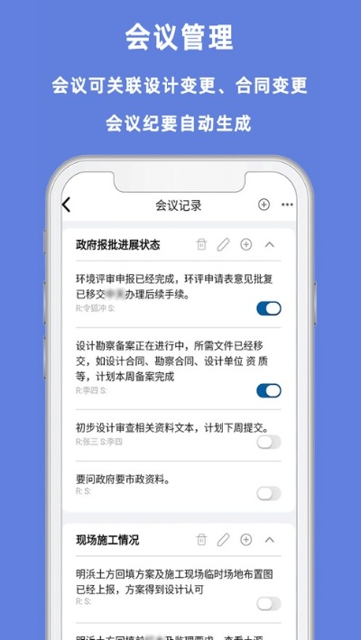办公软件极速版旧版本，快速计划解答设计_QHD版_v7.475，提升个人与团队效率的关键工具