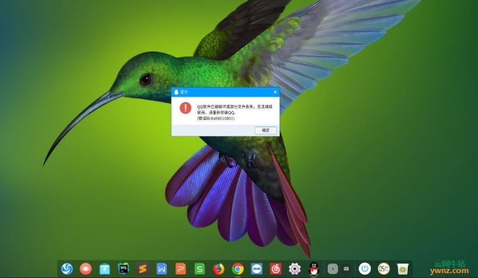 LinuxQQ官方下载，一个开源软件的深度解析与其背后的生态