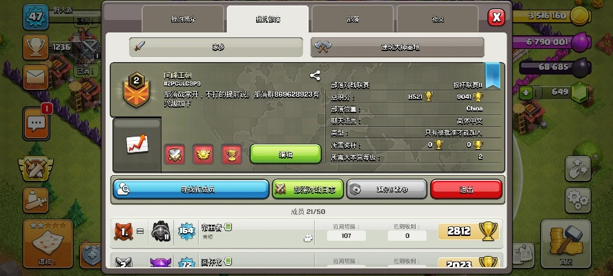 部落所有版本下载,高效方法评估&amp;专家版_v8.665