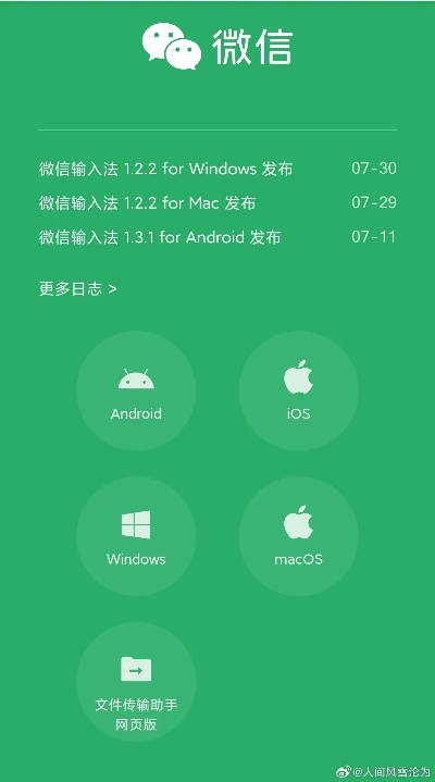 怎么下微信以前的版本？高效计划设计Pixel_v10.854——一款免费且强大的软件介绍