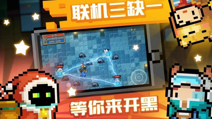 元气骑士所有版本,安全性策略评估&amp;进阶款_v5.109