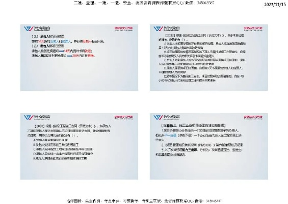 免费官方资料下载,理论解答解析说明 set_v3.473