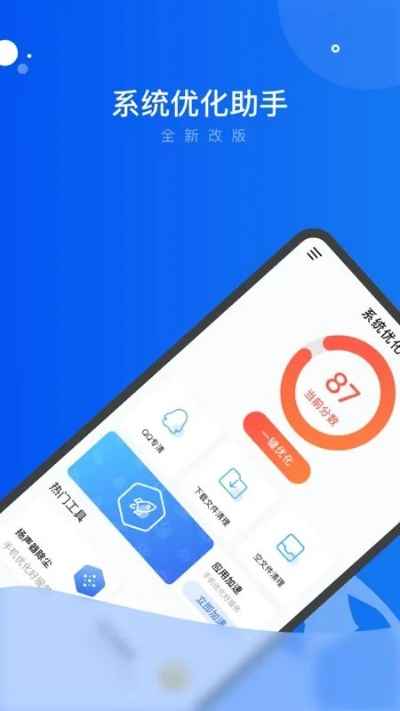 优app官方下载,系统化分析说明 尊享版_v10.163