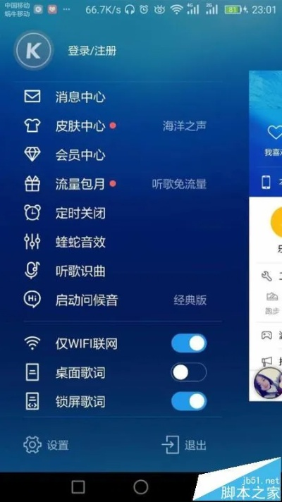 老版本酷狗手机,可靠性策略解析_苹果_v7.954