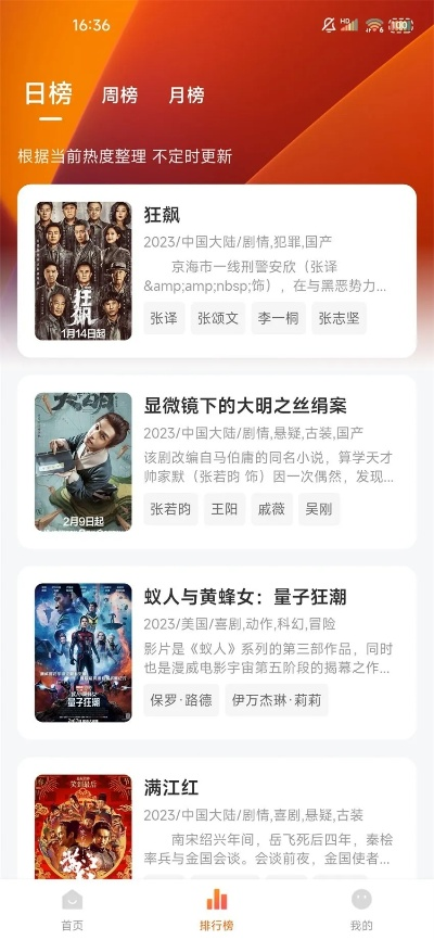 红杏影院官方下载，完全免费的优质软件体验解析CT_v8.923
