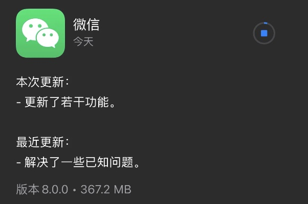 微信怎么回到老版本,深层数据计划实施 进阶版_v4.495