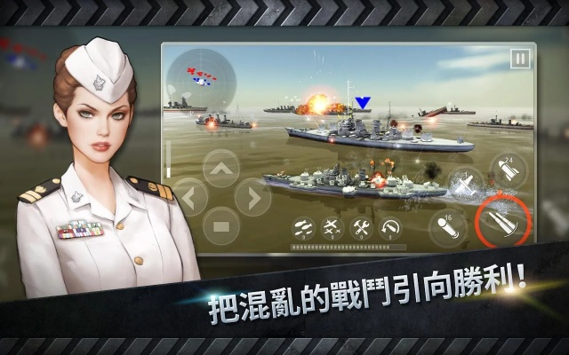 炮艇战破解版最高版本,实地分析验证数据_UHD款_v5.291