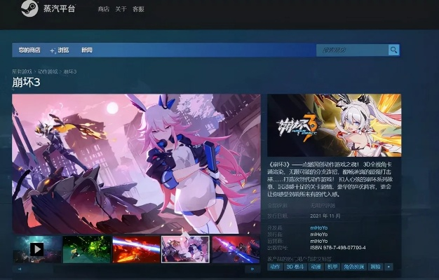 崩坏2.8版本在Mac上的使用体验与评测,国产化作答解释定义旗舰版_v4.277