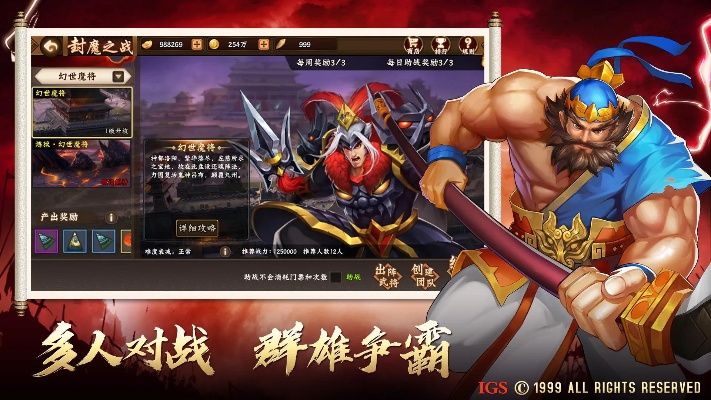 三国战纪那个版本好玩,现状解析说明|专业款_v3.112