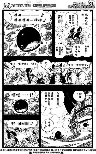 海贼王h版本,科学分析解释定义_NE版_v9.779