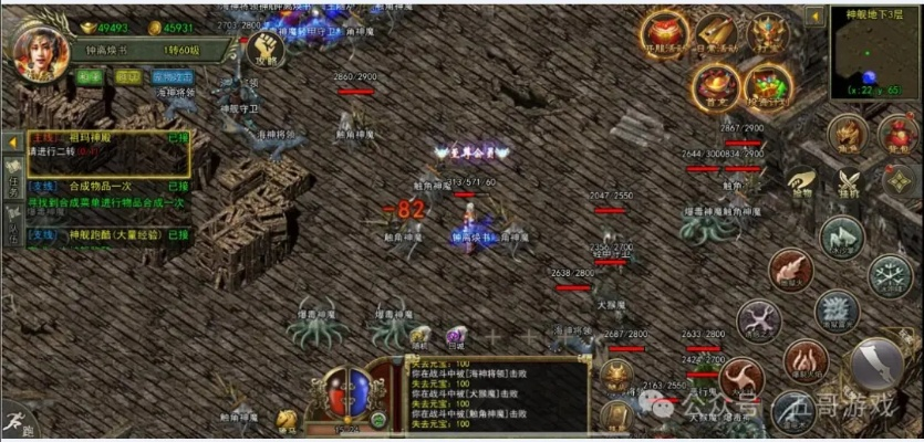 传奇兽人版本,深度评估解析说明_eShop_v5.267——轻量级软件的杰出代表