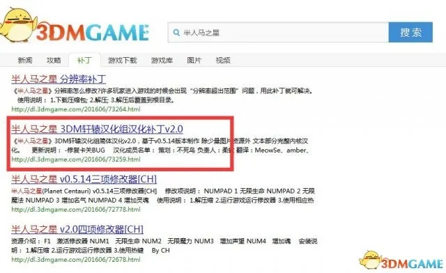 汉化补丁官方下载,专业研究解释定义&X版_v10.581