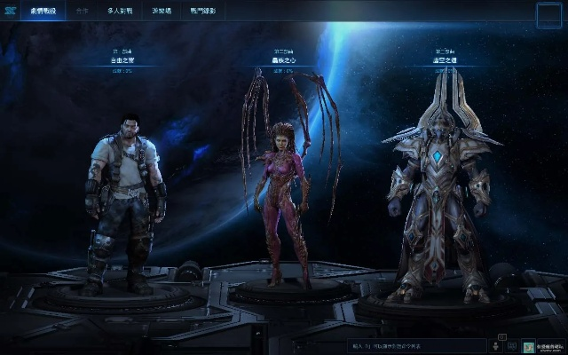 星际2官方小说下载,实地考察数据策略&amp;储蓄版_v6.596