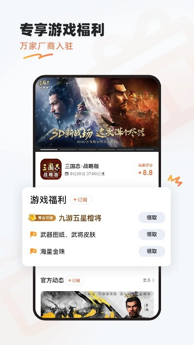 九游以前版本,经典说明解析|手游版1_v10.173