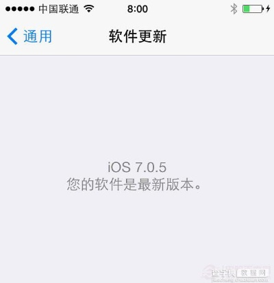 苹果版本升级怎么升级,实证解析说明 户外版_v1.932