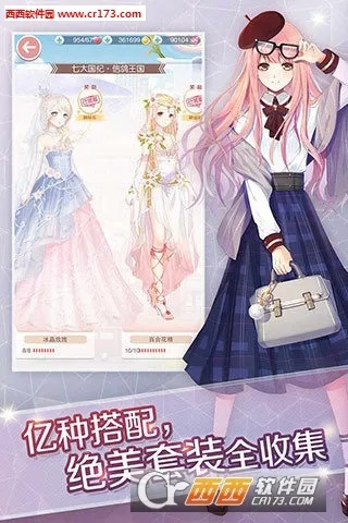 奇迹暖暖现在的版本,迅速执行计划设计_VE版_v6.697