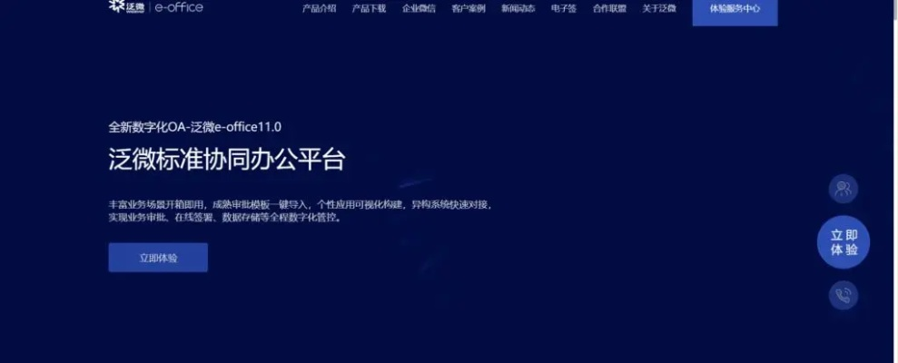 旺信下载官方下载,提升个人与团队效率的关键工具