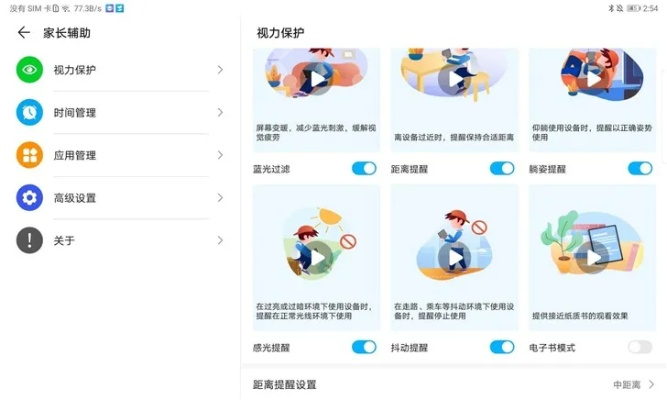 华为平板重磅更新,战斗版v7.541新功能详解与权威分析