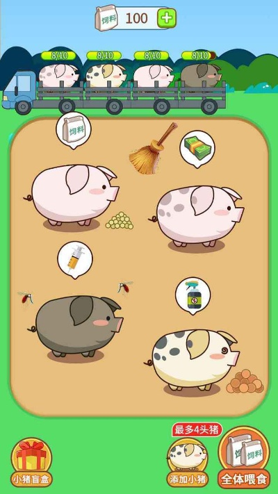 无限金猪版本,快速解答解释定义-限量版_v8.540