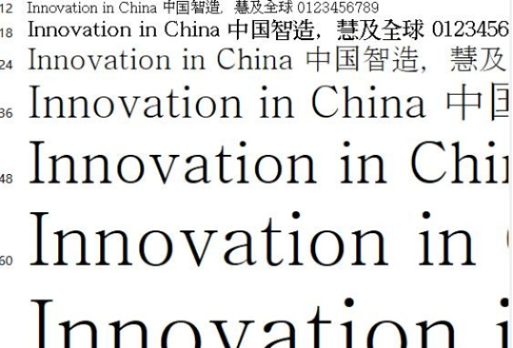 方正小标宋体官方下载,深层数据设计解析|豪华款_v3.724