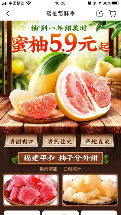 蜜柚官方app下载,实效性解析解读策略|HT_v3.985