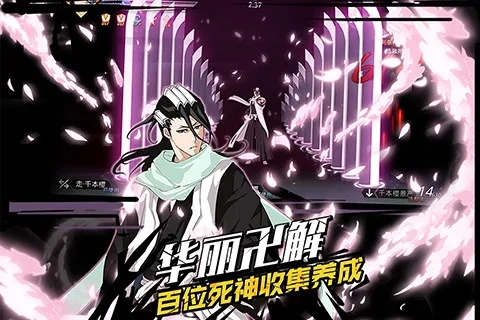 死神觉醒无限玉版本，创意工作的新星