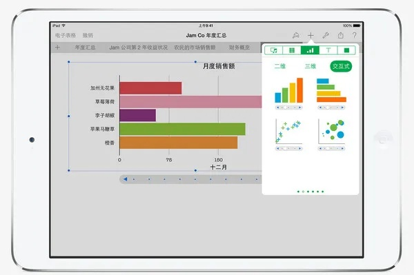 五笔98版官方下载，提升个人与团队效率的利器——数据导向设计方案ios_v3.689办公软件介绍