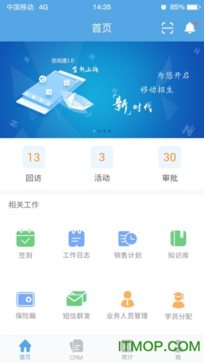 咨询通官方下载,精细化评估解析 尊贵版_v2.631