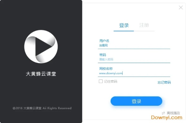 云搜播app最新版本,实地调研解释定义-钻石版_v5.680