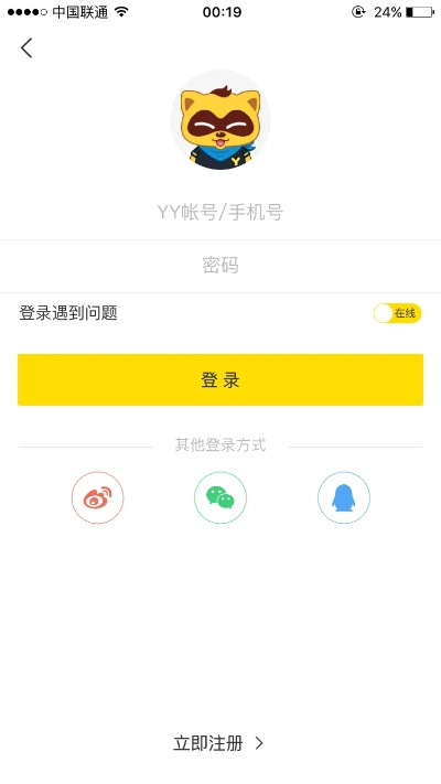 yy官方下载8,精细设计方案|MR_v8.307