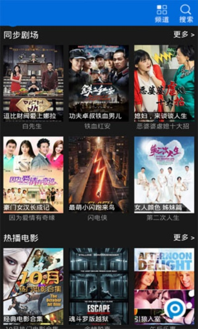 极速影院app最新版本,功能性操作方案制定_创意版1_v5.275