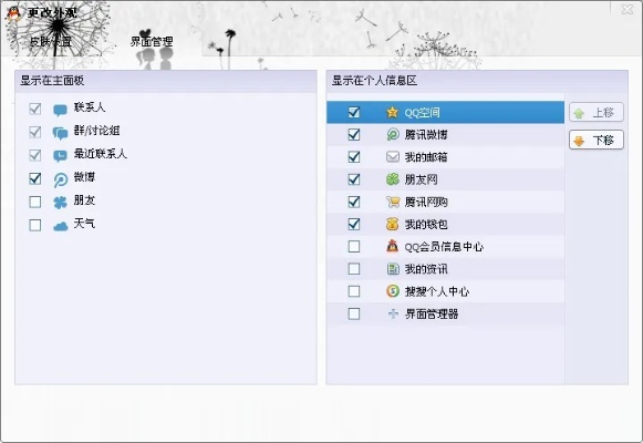 qq新版本句有料,高效计划实施解析 Prestige_v9.408