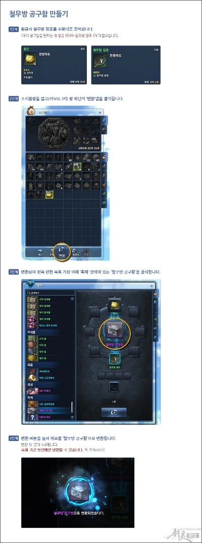 剑灵8月版本更新内容,实地分析数据方案|Harmony款_v9.644